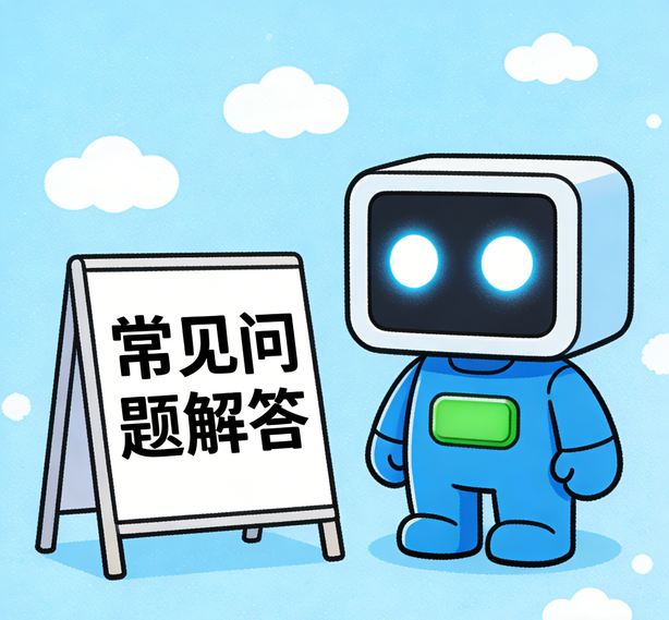 太原天顺平台常见问题